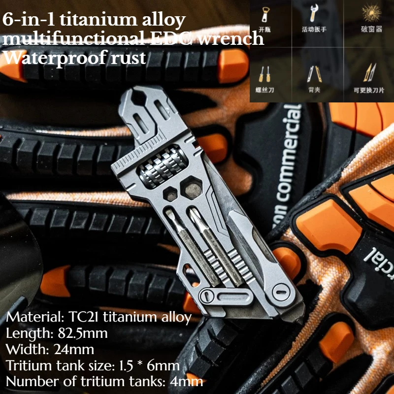 2.0 Multi Functional TC21 Titanium Alloy Wrench, Screwdriver, Bottle Opener, Outdoor Portable Emergency Tool