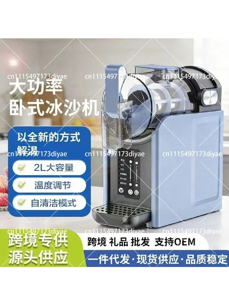 Large Capacity Commercial Frozen Drink Machine, Mini Automatic Ice Cream & Slush Maker for Home Stall Dual Use