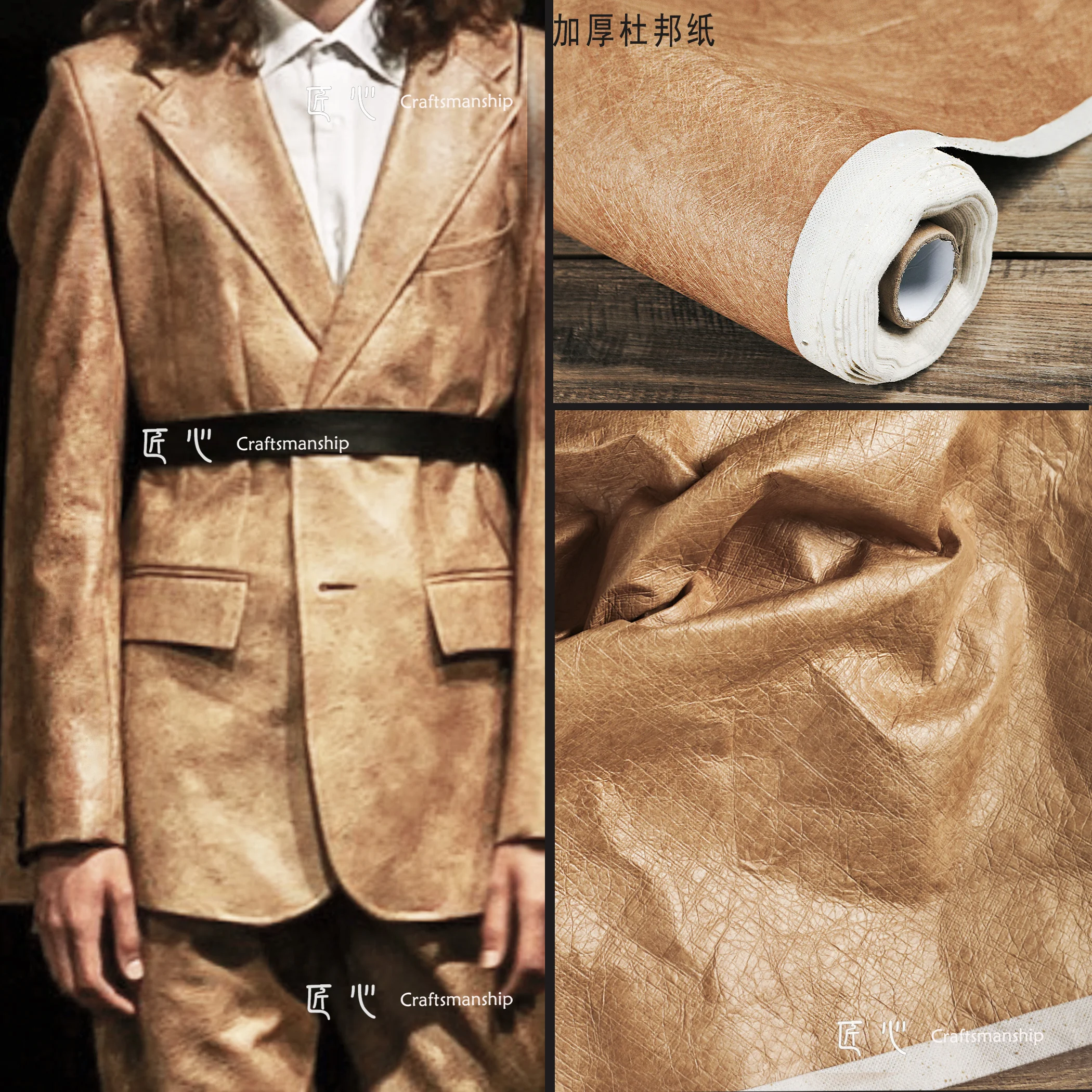 

Camel kraft paper thickened Tyvek washed breathing paper can't be torn, bag jacket designer fabric