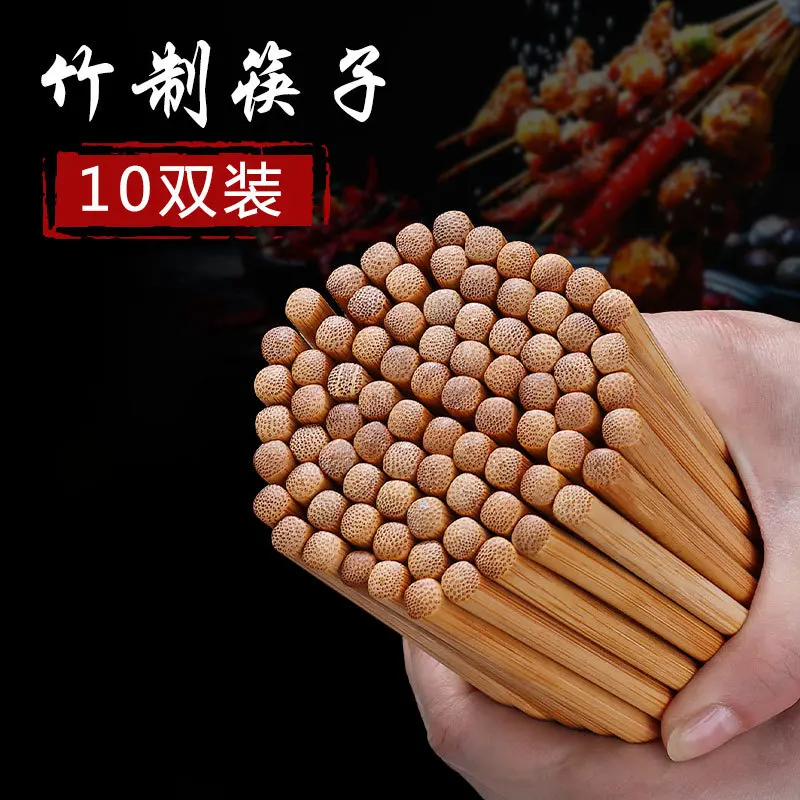 10pcs Home Natural Chopsticks Lacquerless Bamboo Mildew Anti-slip Kitchen Long Chopsticks Hotel Commercial Bamboo Tableware