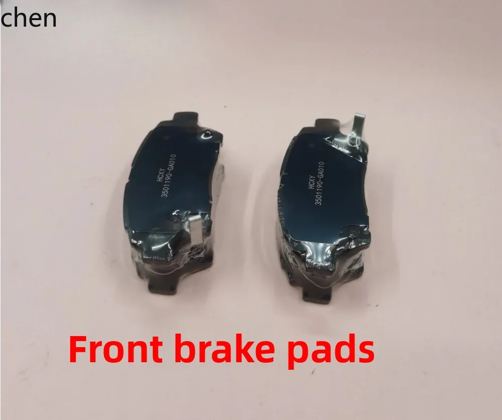 

ZML tram T50EV T52EV brake pads front and rear brake pads brake