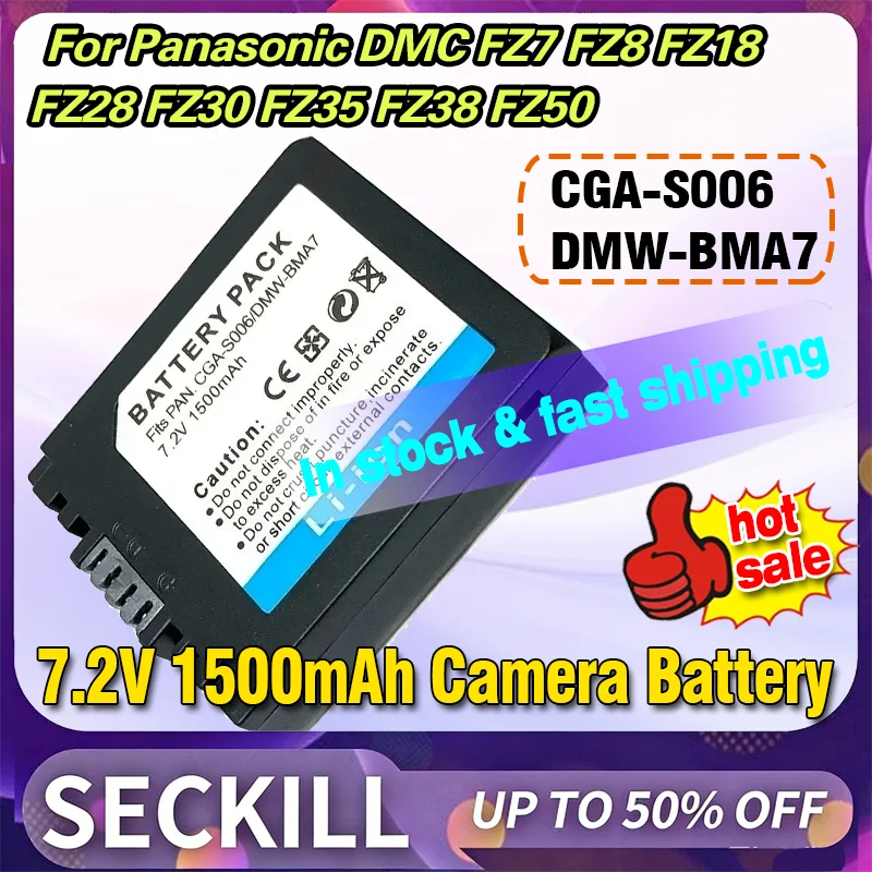 

New CGA-S006/DMW-BMA7 Camera Battery+Charger for Panasonic DMC FZ7 FZ8 FZ18 FZ28 FZ30 FZ35 FZ38 FZ50