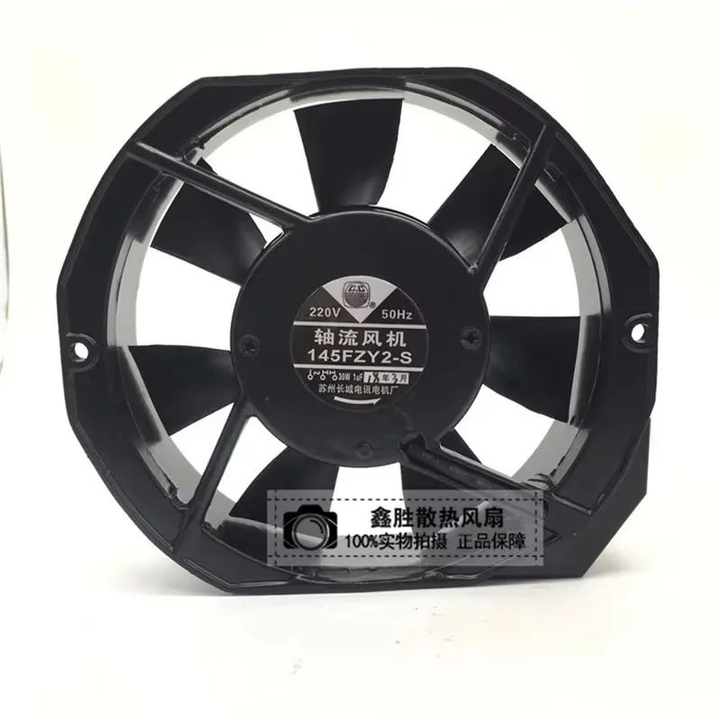 New 145FZY2-S axial flow fan 220V 30W 17CM 172 * 150 * 38MM cabinet electric cabinet cooling fan