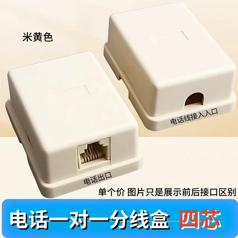 5Pcs 6P4C 1 Ports Female Plug jack Telephone Connector Line Splitter Extender Plug Adapter