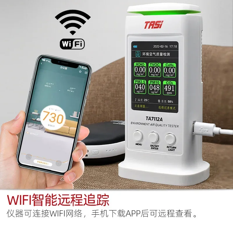 Premium TASI Air Quality Tester Indoor Household Professional Pm2.5 Pm10 Carbon Dioxide Formaldehyde Detector