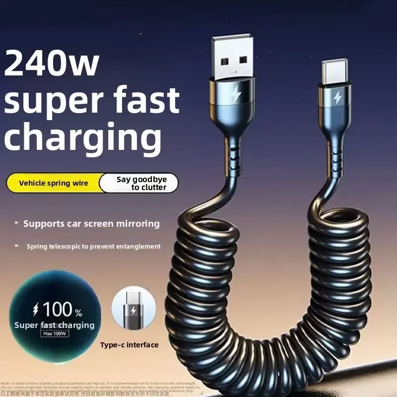 Typec Fast Charging Spring Data Cable Car Charging Cable