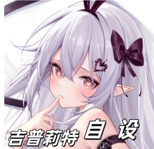 

Anime Virtual YouTuber Jipulite Sexy Dakimakura Hugging Body Pillow Case Otaku Pillow Long Cushion Cover Bedding Gifts MY