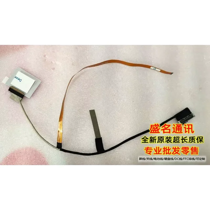 For Applicable, Jiaolong 7-97Q screen cable IR 12 pin interface 144Hz screen cable