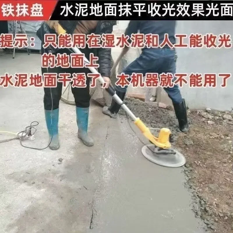 220V Electric Concrete Polisher Grinder for Pavement Wall Floor Surface Smoothing and Cement Grounding Preparation