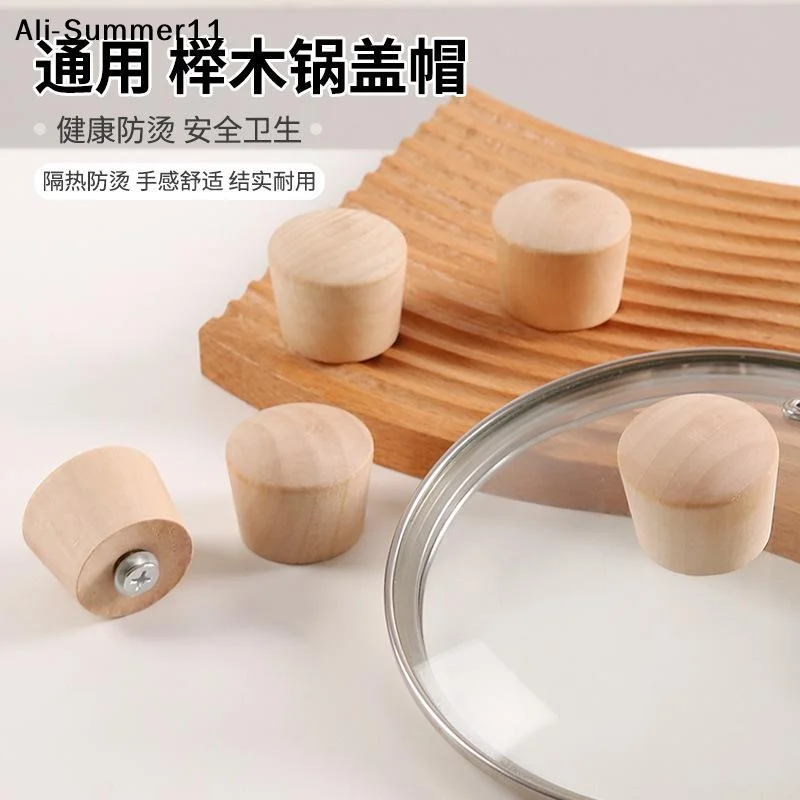 【A6L】Pot Lid Handle Universal Pot Lid Holding Handle Wood Replaceable Knob Cap Cookware Handgrip Parts Kitchen Accessorie