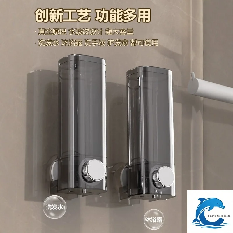 Suitable for soap dispenser bottle pressing non-punching wall-mounted wall-mounted hand sanitizer body wash box