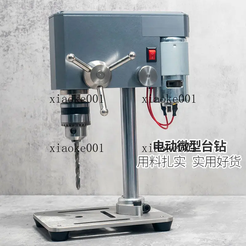 Precision Miniature Bench Drill for Buddha Bead Production Watch Repair Household Multi-Functional Small Bench Drill