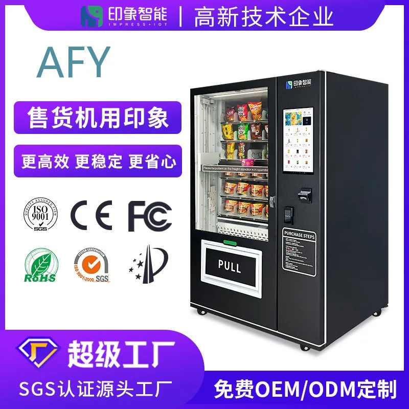 Elevator vending machine 24 hours unmanned vending machine anti-drop vending machine