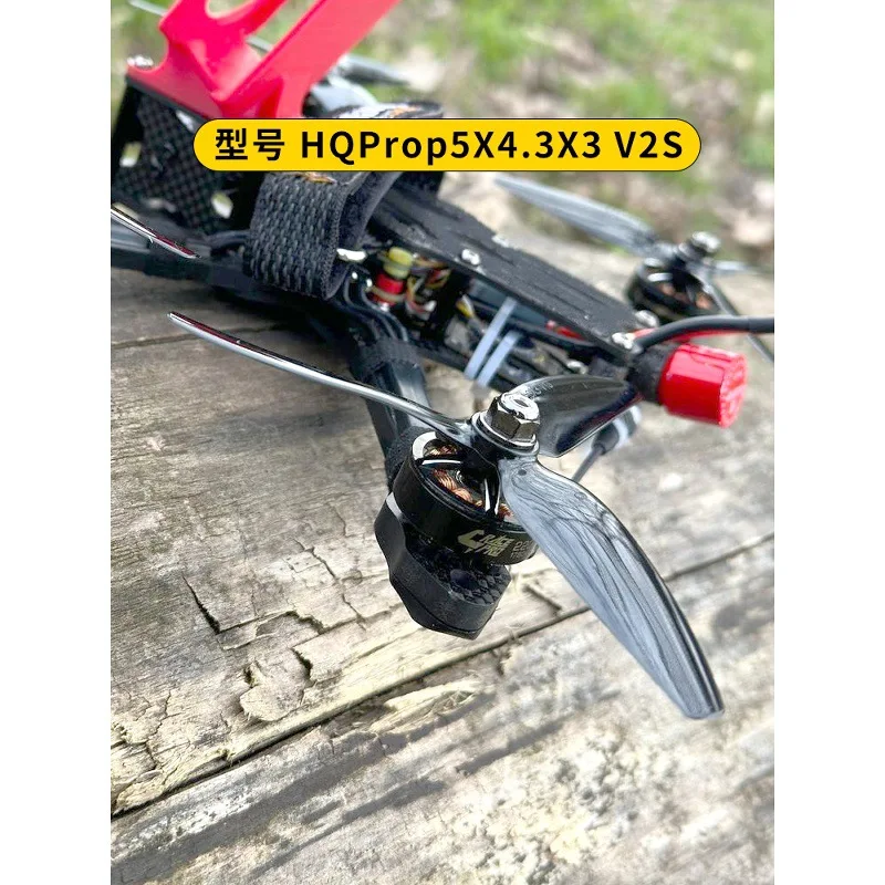 HQProp crossing machine three-leaf propeller propeller 5043 V2S drone front and back 5X4.3X3 Huafei racing FPV