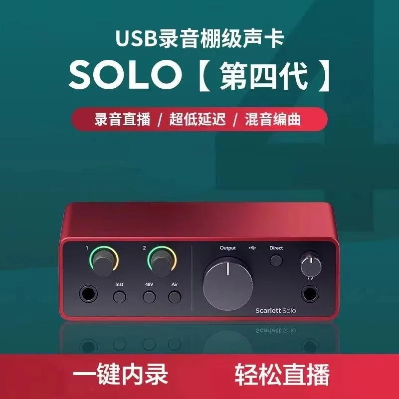Forster Scarlet for 2i2 Quad Generation Sound Card for Audio Book Production and Recording Musical Instrument Accessory view 5