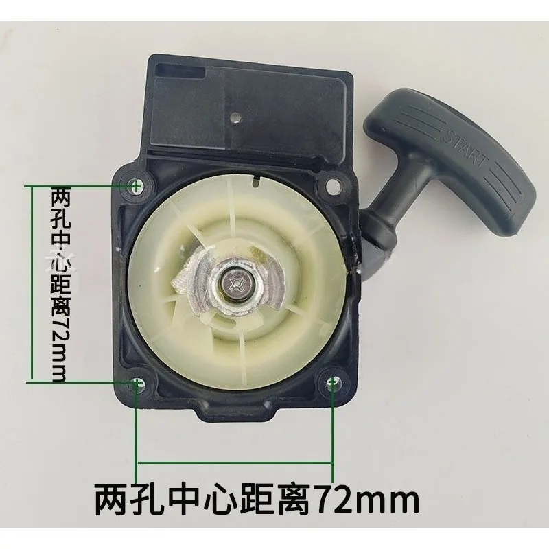 750EBZ8500 Backpack Snow Blower Starter, Hand Pulled Disc Assembly