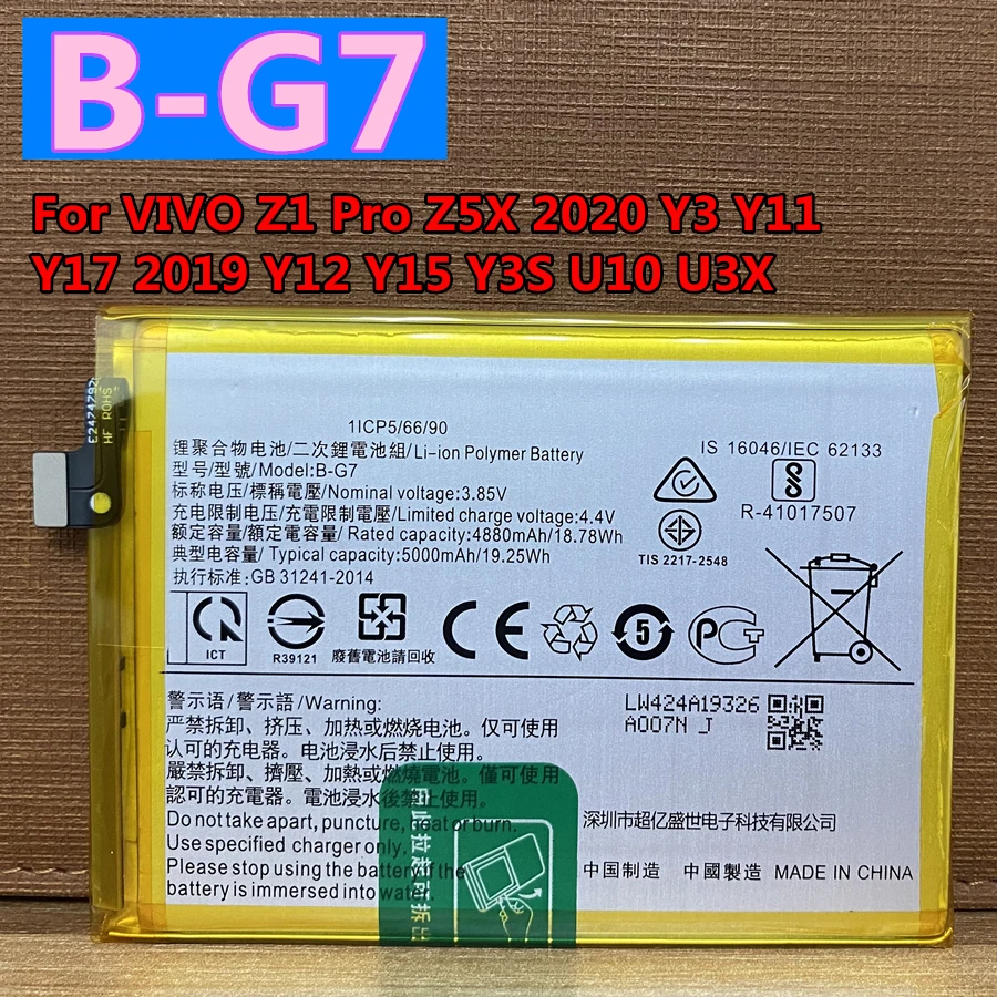 New Original B-G7 5000mAh Phone Battery for VIVO Z1 Pro Z5X 2020 Y3 Y11 Y17 2019 Y12 Y15 Y3S U10 U3X V1901 V1901A 1940 1906