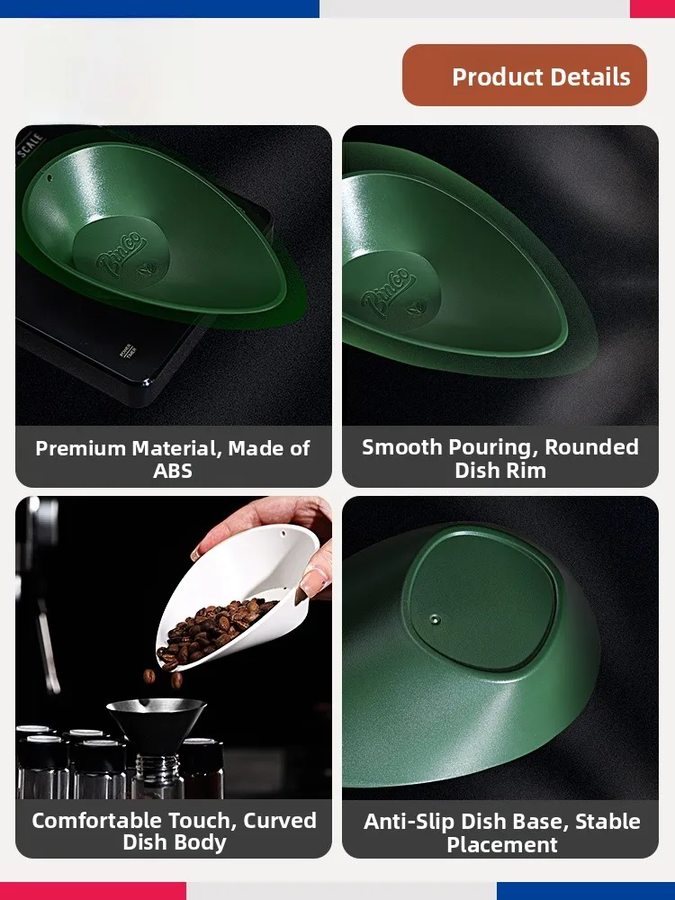 

Bincoo лоток для кофейных зерен, порционная тарелка, мерная чашка, специальная чаша, ложка для кофейных зерен, Quantin