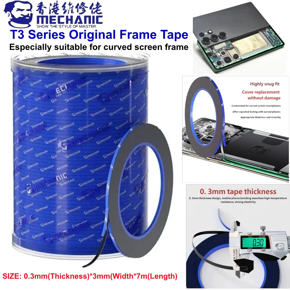 50 Rolls 7M 3mm Frame Adhesive Tape Mobile Phone LCD Screen Cover Frameless For Cell Phone Curved Display Sealing Waterproof