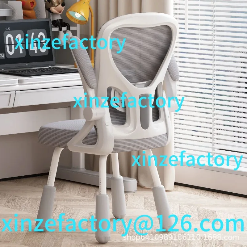 

Customizable Study Computer Chair Home Sedentary Comfortable Desk