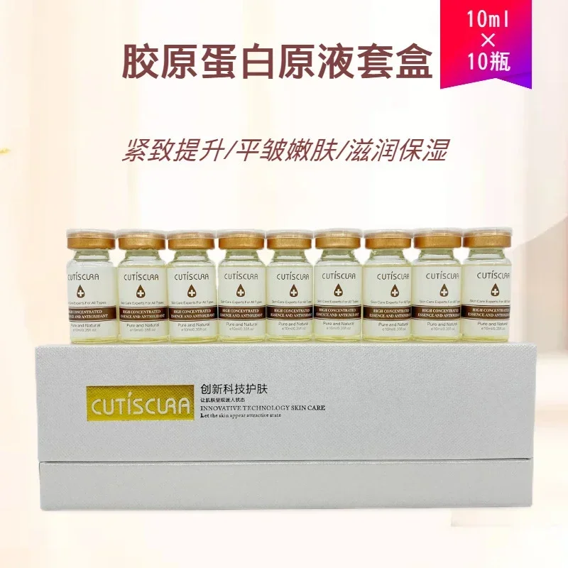 

Collagen Serum Skin Care Set Hyaluronic Acid Oligopeptide Firming Lifting Repairing Hydration Anti-wrinkle Anti-aging Skin Care