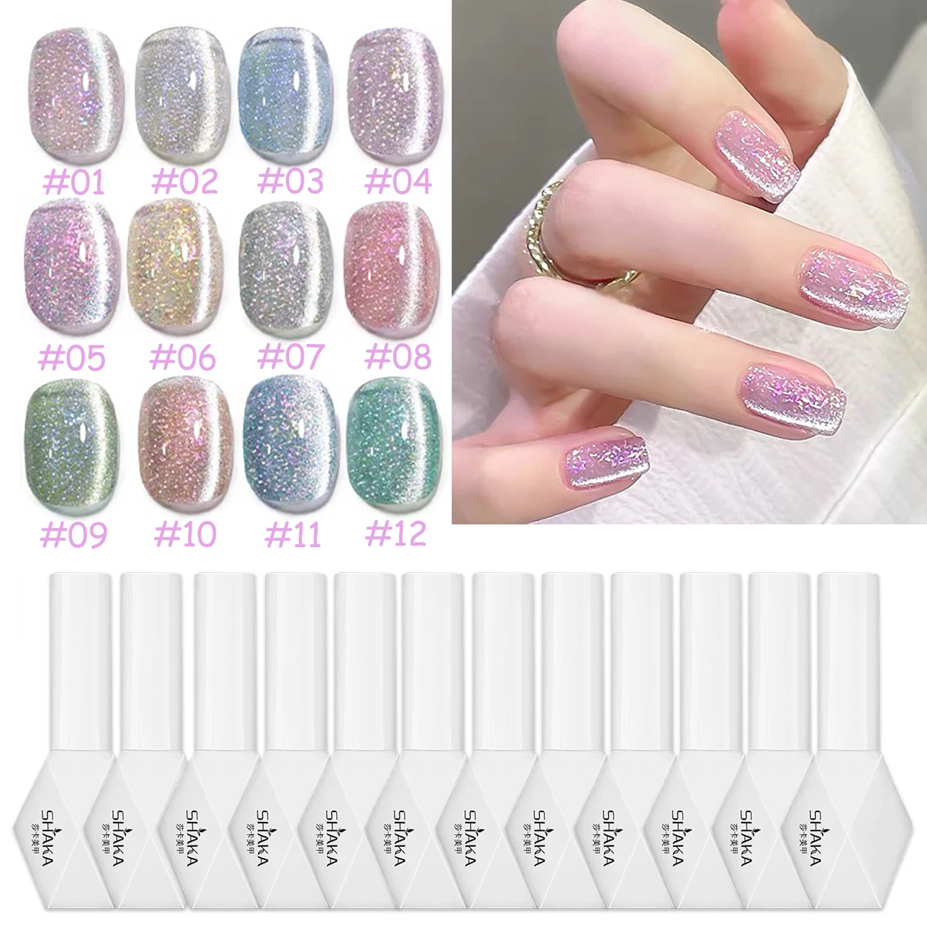 1 pz WS Glitter Crushed Ice Cat Eye Gel Smalto per unghie 2025 Popolare Sbiancamento Flash Scintillante Diamante Rotto Cat Eye Nail Art