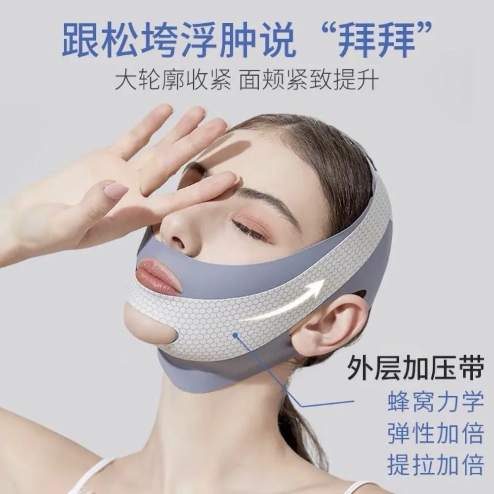 あご頬痩せ包帯VシェイパーVラインリフティングマスクフェイスリフティングアンチリンクルストラップバンドスリーピングマスクフェイスビューティーヘルス