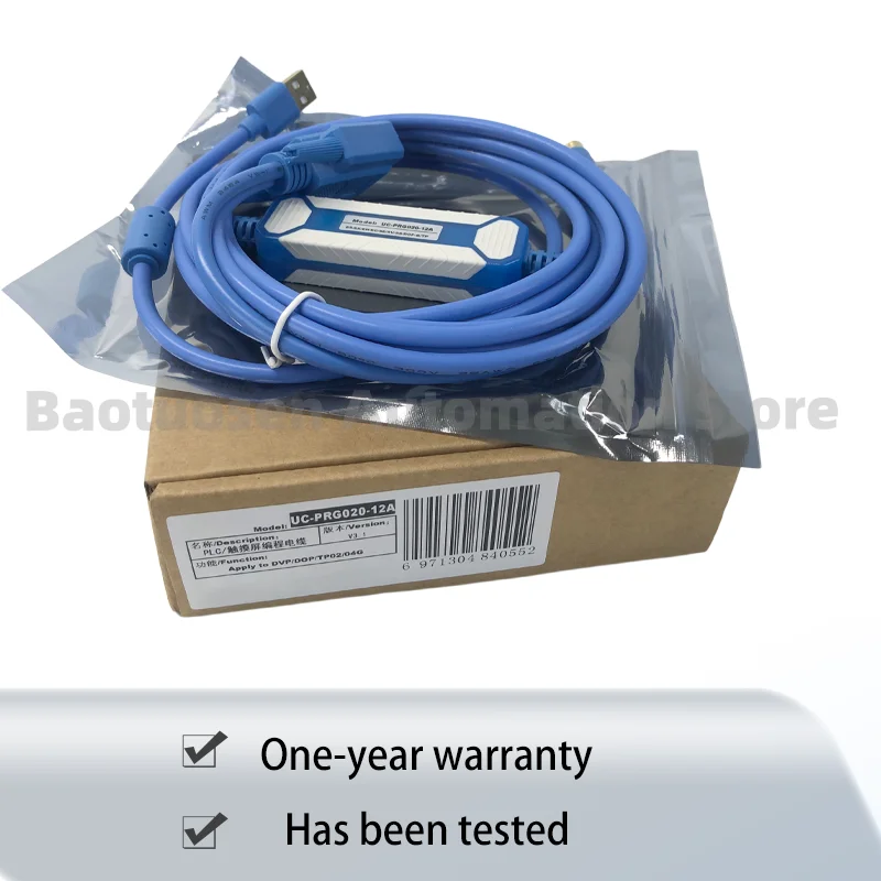 Used for PLC programming cable IFD6601 touch screen man-machine communication line UC-PRG020-12A