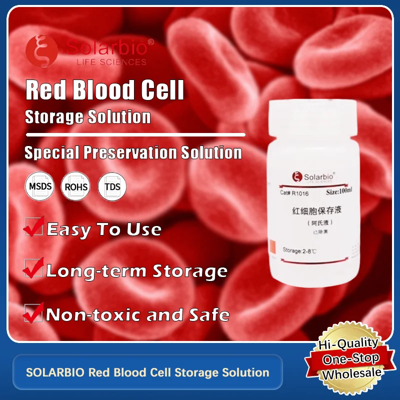 

SOLARBIO Red Blood Cell Storage Solution for Blood Cell Preservation and Laboratory Research Applications Original Product