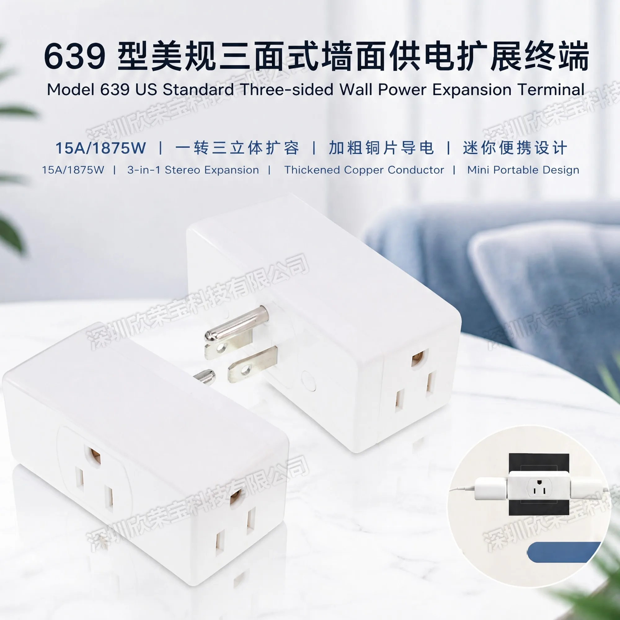 US Adapter 15A 3Way Multi Plug Outlet Extender,Wall Outlet Expander,Small Electrical Outlet Splitter for Travel,Home,Office,Dorm