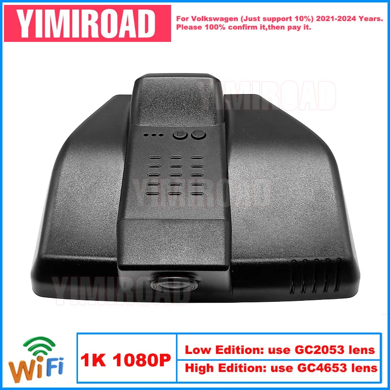 

Yimiroad VW37-1K 1080P Edition Wifi Car Dvr Video Recorder Dash Cam For Volkswagen 145mm VW ID3 ID 3 ID.3 2021-2024 10% Cars