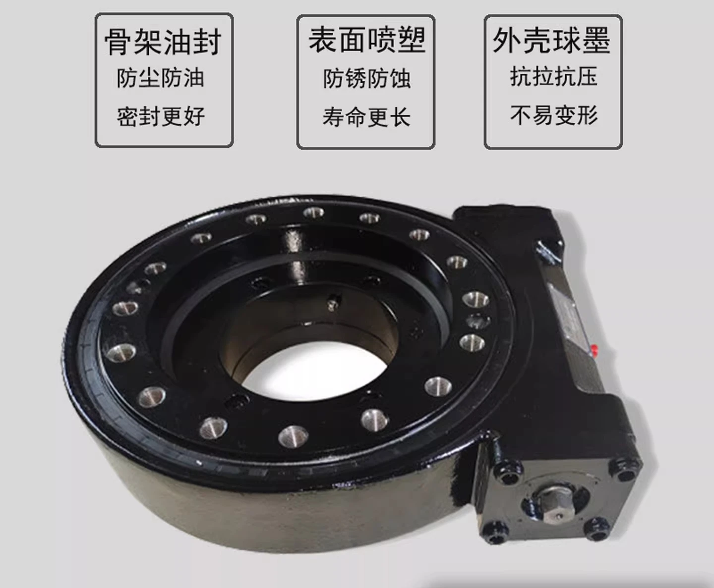 Rotary Drive, Drive Reducer, Worm Gear Turntable, Fence Type Rotary Gear Reducer