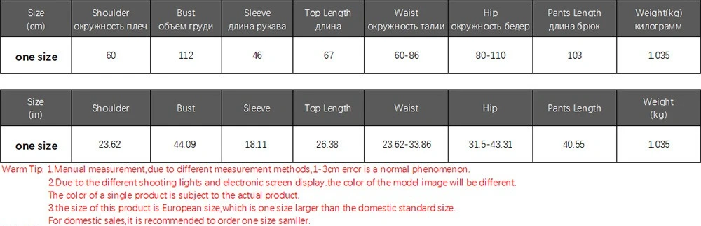 2025 Fashion CHIC Fall/Winter Wide Wildberries Women's Knitwear High Neck Soft Sweater Set