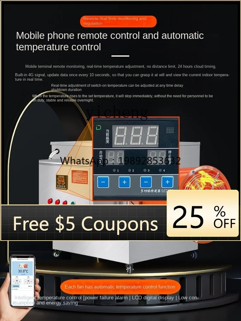 

AB Industrial Electric Heater High-Power Farm Heating Greenhouse Heating and Drying Heating Equipment