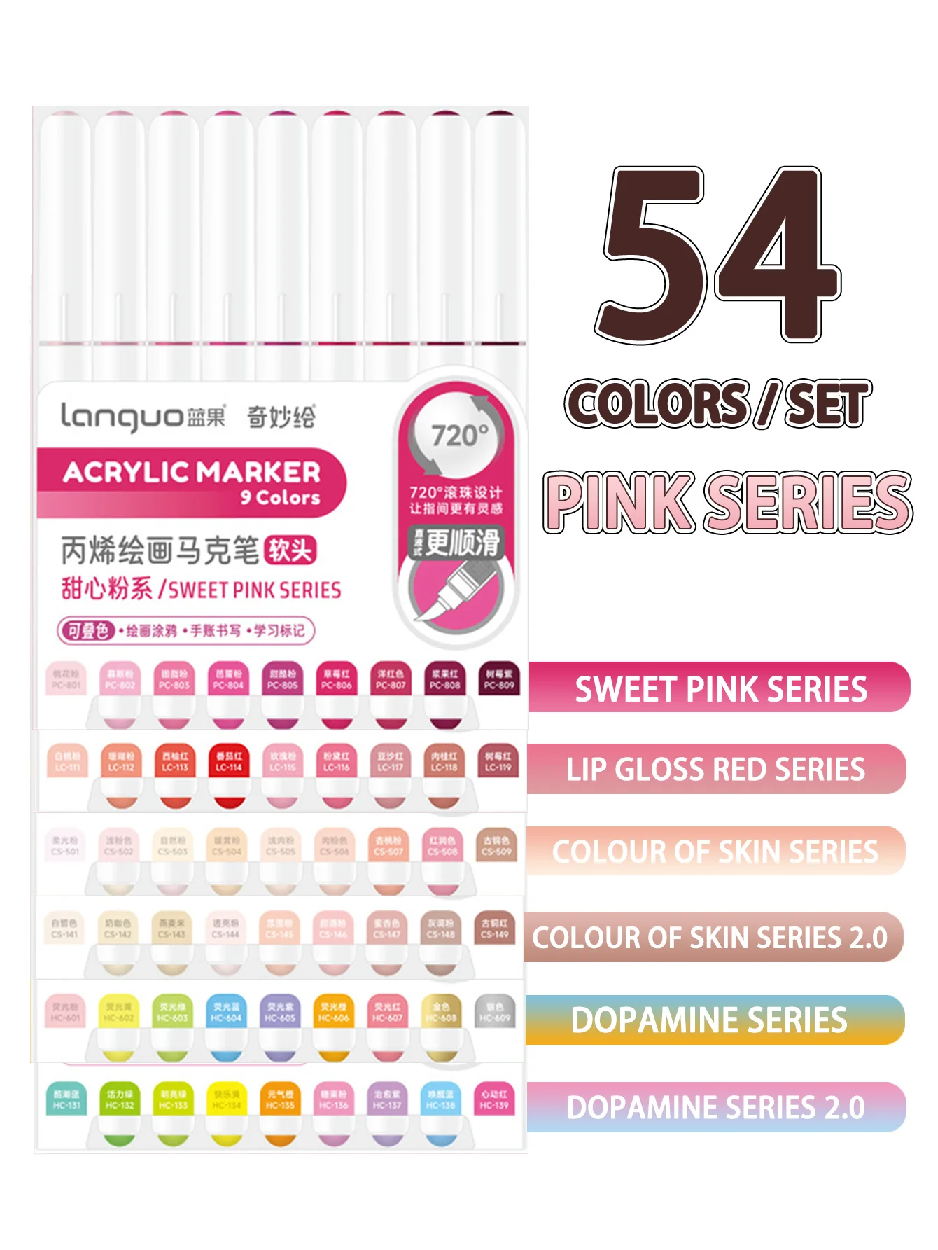 Languo 45-171 Colors Soft Brush Acrylic Marker Pen Set,DIY Hand