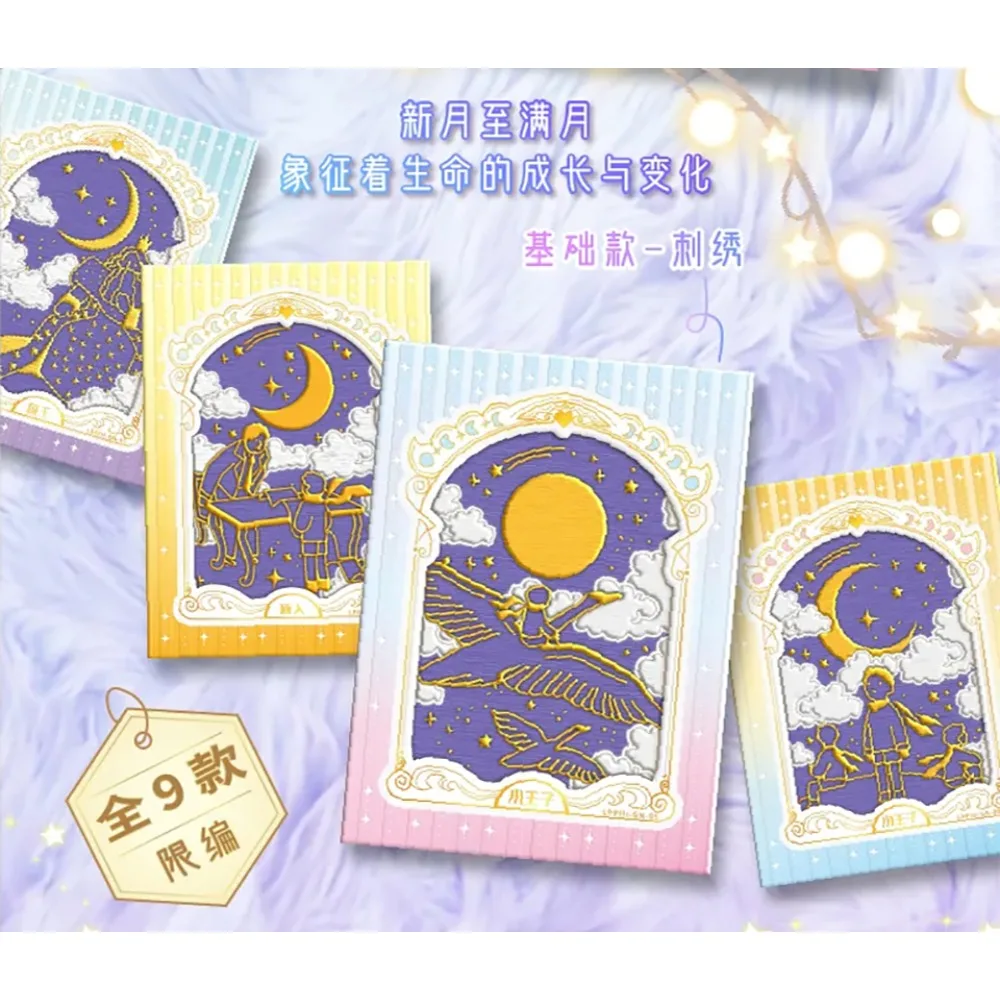 Genuine CAMON Good Night Prince Exquisite Hobby Cards Children's Favorite Literary Works Peripheral Surprise Collection Gifts