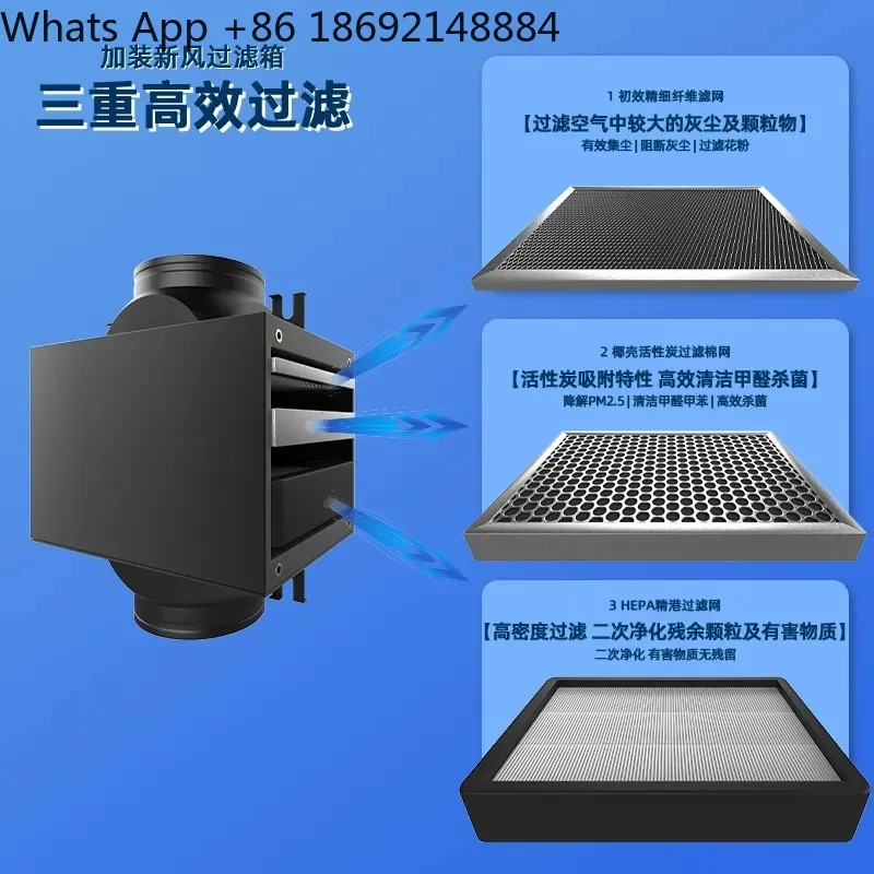 Fresh Air System Front Indoor Air Filter Box Purification Box High Efficiency Dust Filter for PM2.5 for Home Use