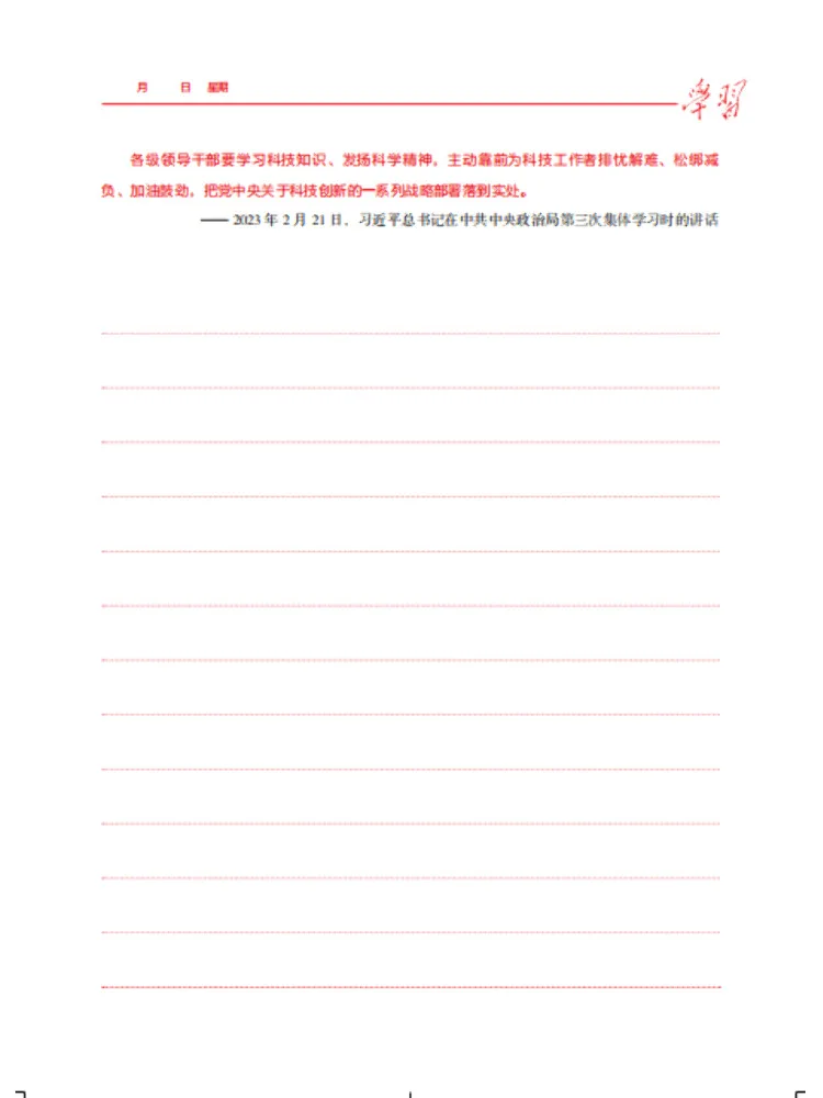 Book-Winshare Mission