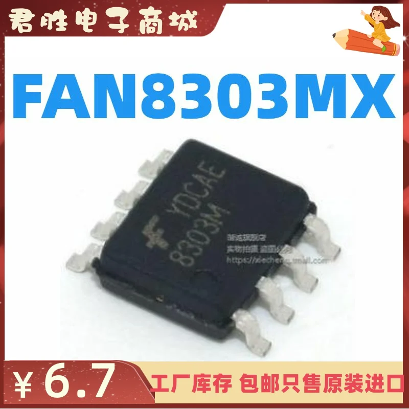 

10pcs 100% orginal new FAN8303MX FAN8303 8303M SOP8 LCD power management chip SOP8