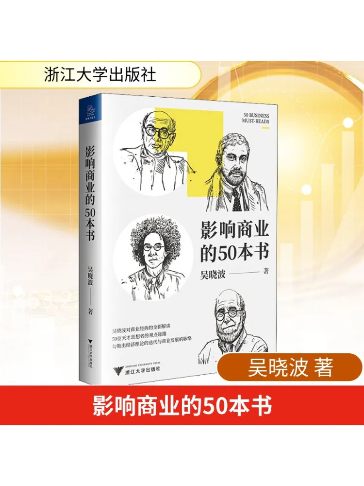 Book-Winshare 50 Bo… - image