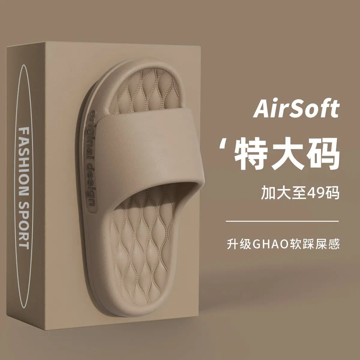 

Мужские дышащие мягкие сандалии из ЭВА - нескользящие домашние тапочки на толстой подошве для лета в помещении и на открытом воздухе