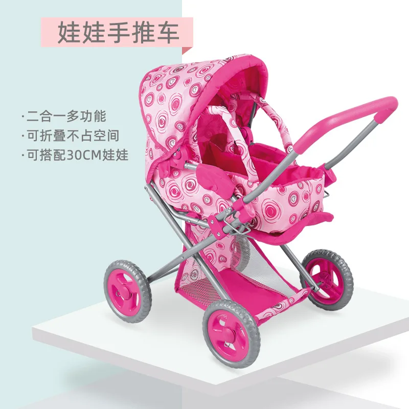 Children's 2-in-1 Simulation Stroller with Basket Children Accompanied Doll Stroller