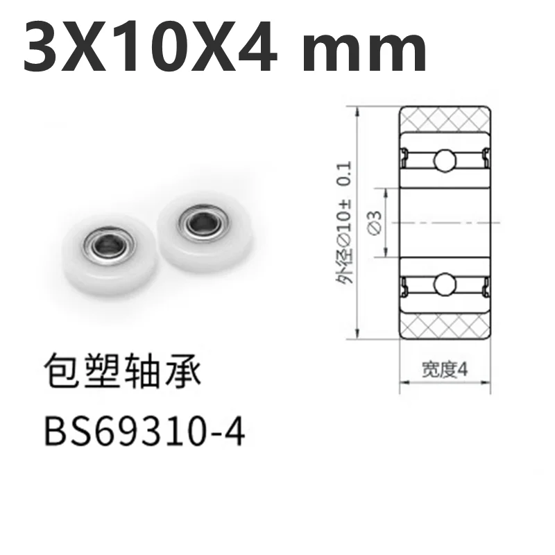 5 Pieces 3X10X4 mm Roller Plastic Nylon Small Pulley Wear-resistant High Load Track Rubber Wheel POM Guide Wheel Bearing