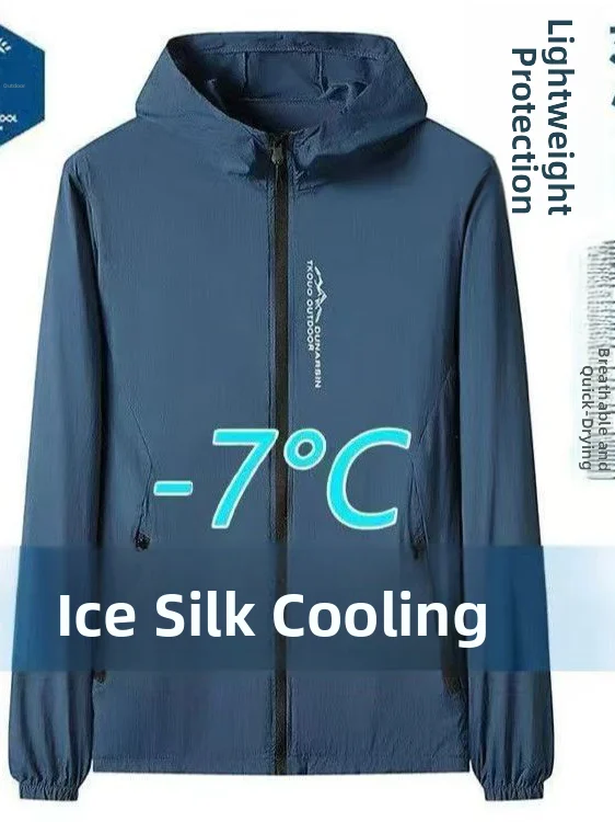 

Ice Silk UV Protection Clothing Men's Summer Cool Ultra-Thin Breathable Sports Hoodie Skin Shirt Lightweight Polyester Fiber