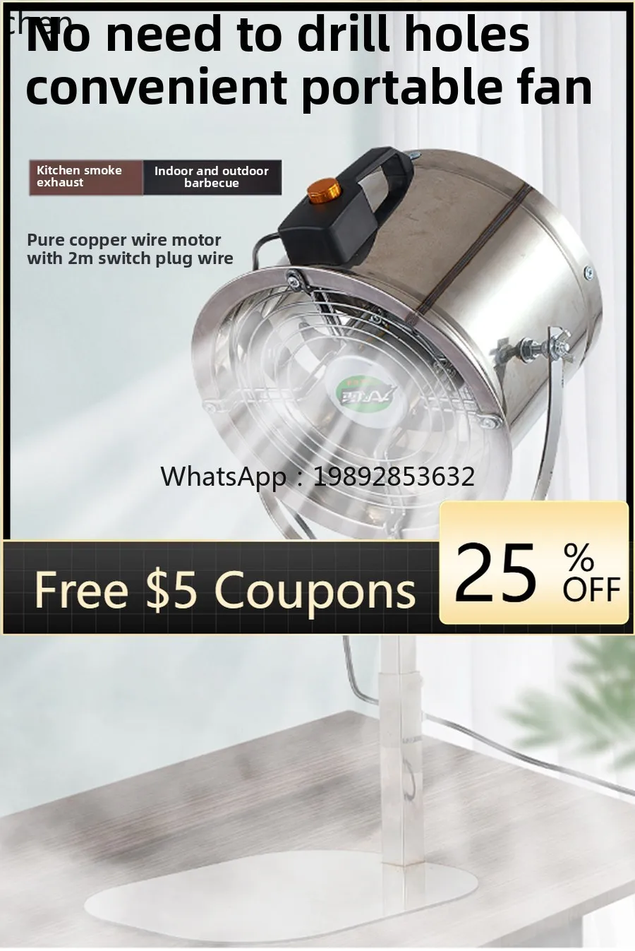 Вытяжной вентилятор для дымовой машины для барбекю Мощный вытяжной вентилятор Высокоскоростной вентилятор из нержавеющей стали Напольный киоск Вок Артефакт дымовых вытяжных газов