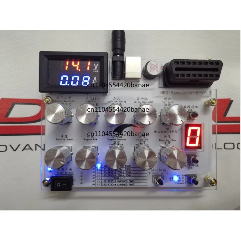Automotive ECU emulator /ELM327 development test/J1939/vehicle to everything /OBD emulator /CAN customization view 2