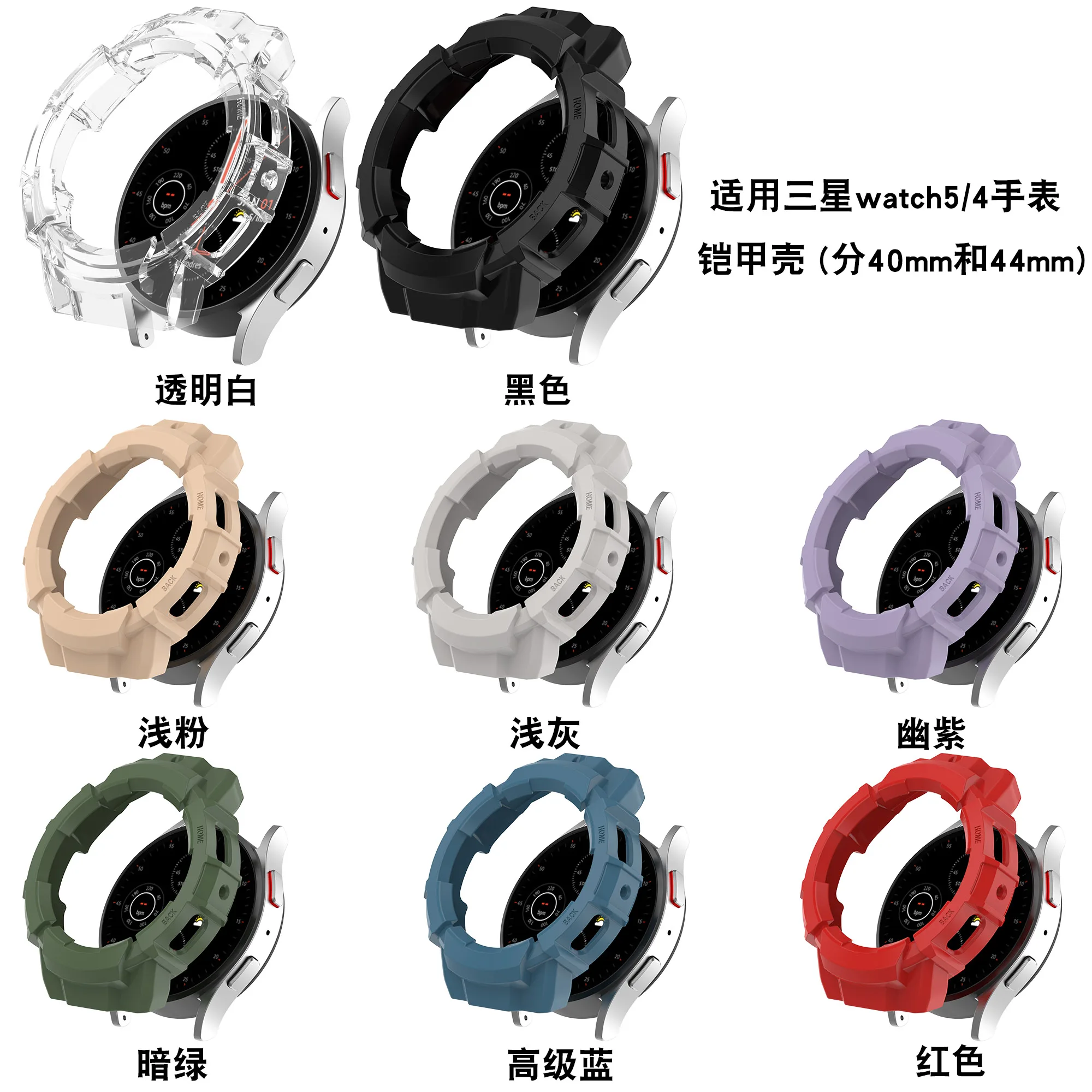 Watch Case For Samsung Galaxys Watch 5 4 40mm 44mm PC Matte Case Galaxys Watch 5 Pro 45mm Protective Bumper Shell For Watch