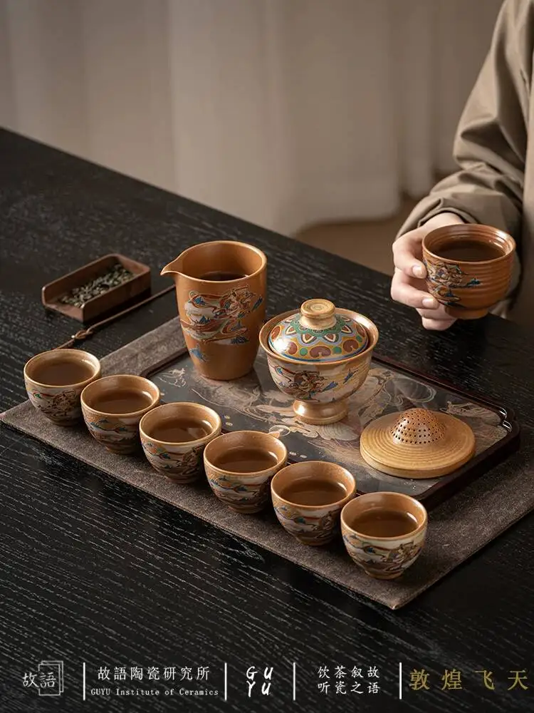 Chinese-Style Tea Home Use, Complete Set For Gifting, Kiln-Fired Ceramic Gaiwan, Teacup, Teapot, Dunhuang Flying Fairies Design