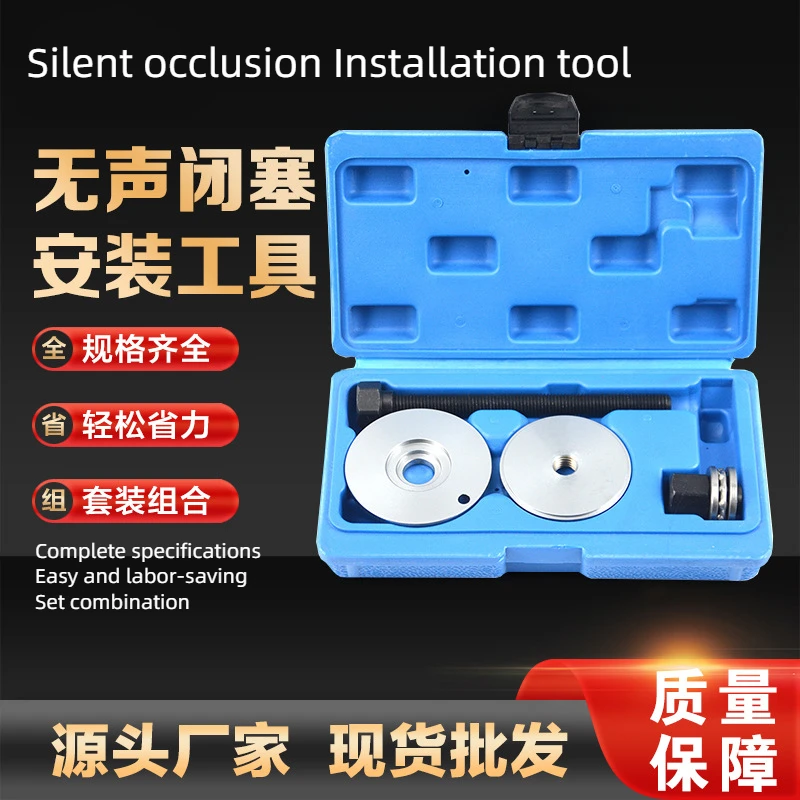 

Peugeot Injector Holder & Installation Tool - For Fuel Injection Repair, Auto Engine - for Peugeot