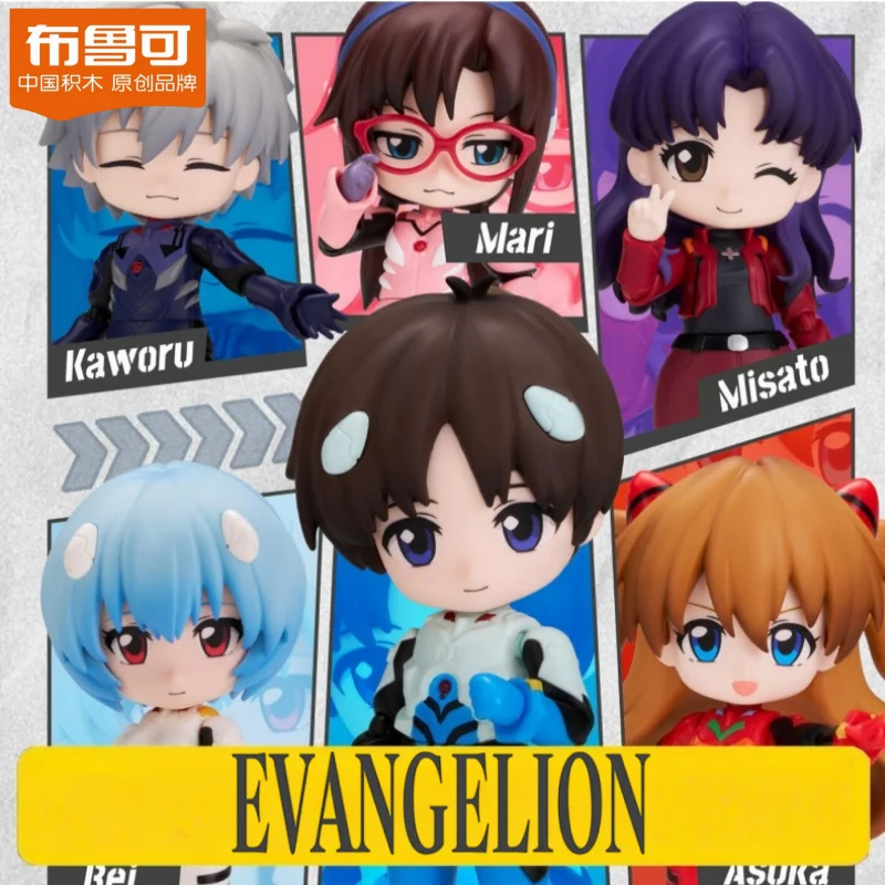 Blokees Evangelion Serendipity Q-Serie Figuren Blind Box Anime-Modelle Sammlung Desktop-Dekoration Spielzeug Geburtstagsüberraschungsgeschenk